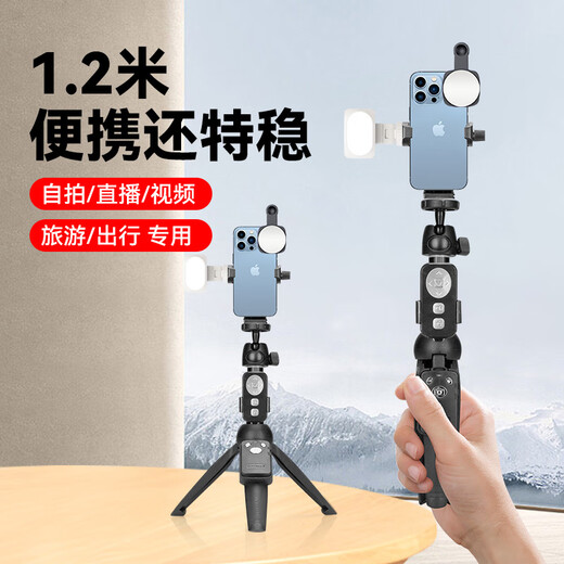 云腾桌面迷你手机自拍杆三脚架一体式蓝牙抖音直播支架伸缩便携拍照变焦自拍镜摄影支架三脚架 9928N+358手机夹+自拍镜