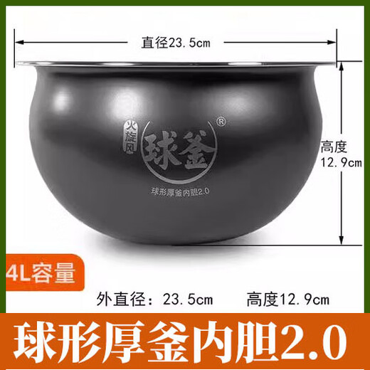 SUPOR Supor Rice Cooker Inner inférieur 4L5L Pot-cada