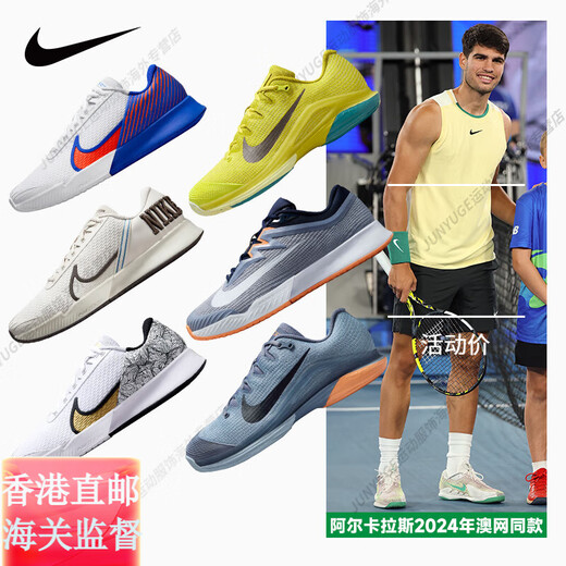 
Nike (NIKE): Zoom:Vapor:12 new tennis shoes for men's non-slip breathable professional sports tennis shoes for men's official flagship DR6191-106:Vapor:Pro:2 42.5