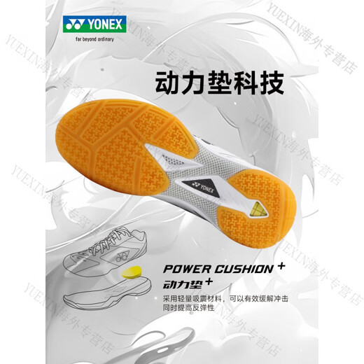 YONEX (YONEX) badminton shoes men's shoes women's yy sports shoes 65z3 64z4 new style new product SHB65Z4W white wide last 44.5 _285MM