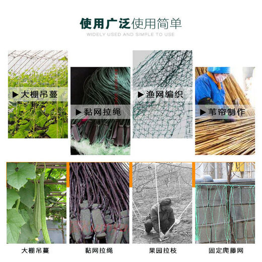 Nylon rope wear-resistant construction line greenhouse hanging rope plastic rope polyethylene line fishing net line pull rope cucumber tomato 1mm whole shaft 2000 meters