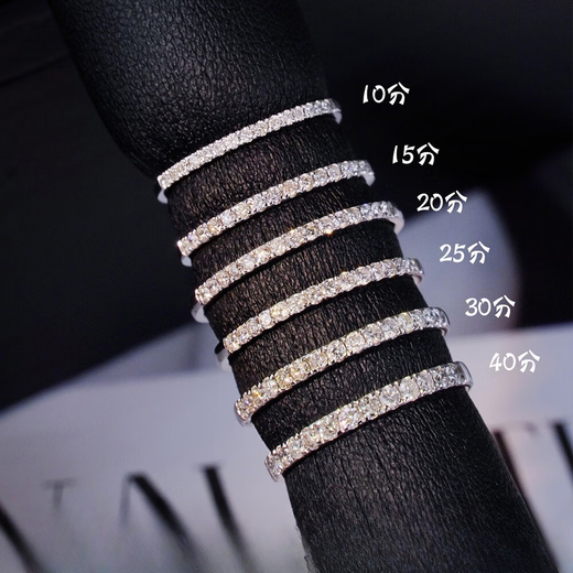 Taste Ju 18K gold diamond 40-point ring women's volleyball diamond row ring real gold real diamond tail ring platinum single wear group wear stackable wear fidelity 40 minutes No. 12 (K white)