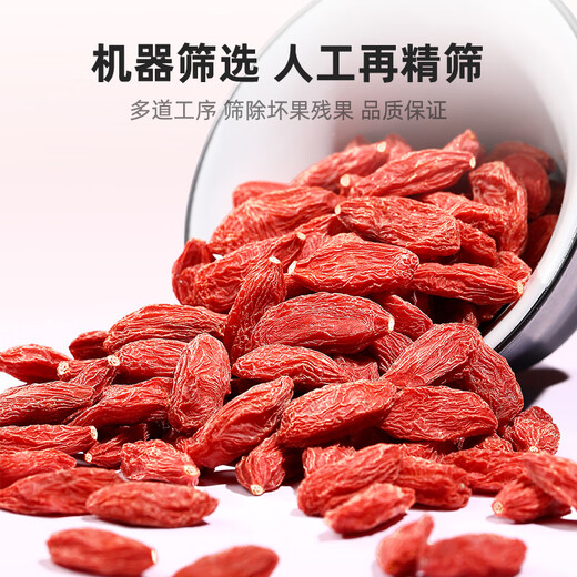 Qilixianghong Wolfberry Erste Bio-zertifizierte Spezialgröße großer Obst Wolfberry 250 g schwefelfreies neues Produkt Qinghai Free Wash Gouqi