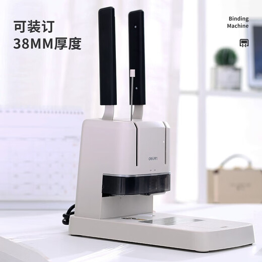 得力装订机3888N GB341 3875 388114652 财务凭证手动装订机 商用办公 财务专用快速省力 断刀免费补发 手动装订 可装订30mm【3878S】