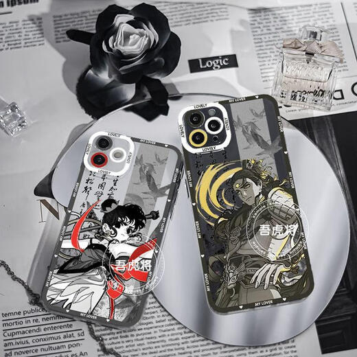Jing'an Feiren Zai Xianshan Qiongge Nezha Handy-Hülle an Xiaomi 15vivos 20 Redmi K70 Huawei
