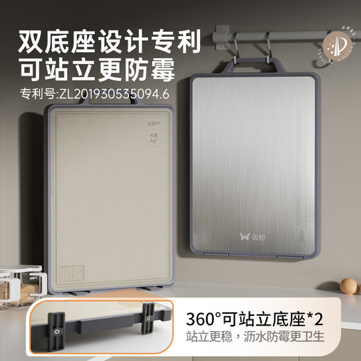 双枪菜板 抗菌家用加厚食品级不锈钢砧板案板防霉切菜板41*27.5*1.8cm