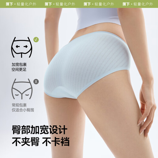 Klasse A-Klasse Safe pure Baumwollunterwäsche für Frauen unter Bananas, 100% ige Baumwoll-Antibakterien-Bottom-Schritte-Marken, natürliche Taillenbesprechungen 4 25 neue Modelle