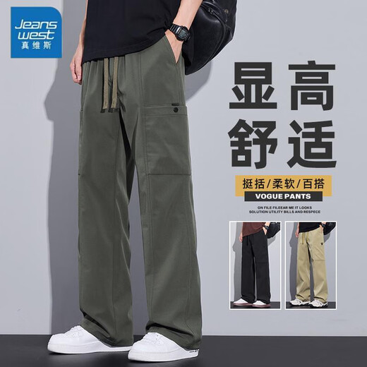 真维斯（Jeanswest）真维斯工装裤子男款潮牌2025春秋季新款宽松抽绳直筒拖地裤休闲裤 jws-9856黑色 均码 m