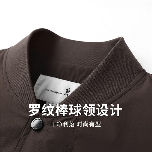 Dances with Wolves Exquisite Lined Baseball Collar Jacket Men's 2025 Autumn New Windproof Casual Commuting Flight Jacket 1002 Coffee 303 L (175)