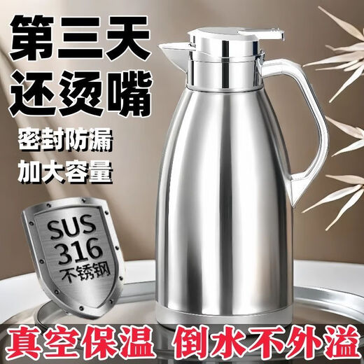 Midea Hotpot 316 Stainless Steel Insulation Pot Household Large Capacity Insulation Pot Student Dormitory Kettle Boiling Water Bottle Titanium Empty Silver [Eight-layer Vacuum Lock Temperature 48 Hours] 1L [Brand Direct Supply] 2.51L丨Upgrade 316 Stainless