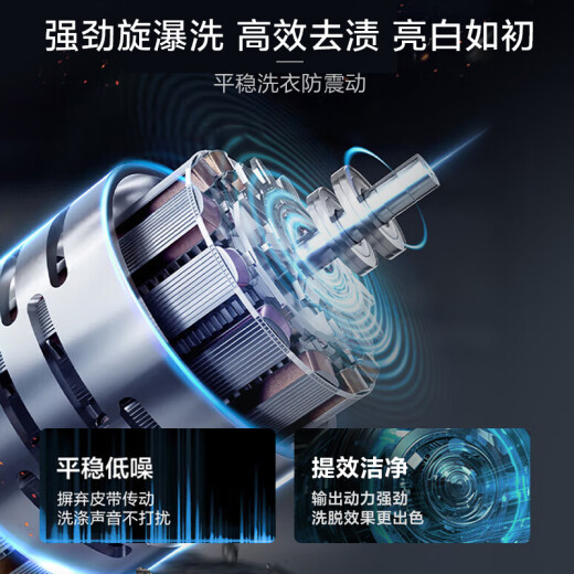 海尔（Haier）云溪波轮洗衣机全自动懒人家用 10公斤 家电国家补贴20% 以旧换新 直驱变频 一级能效 双动力Plus6