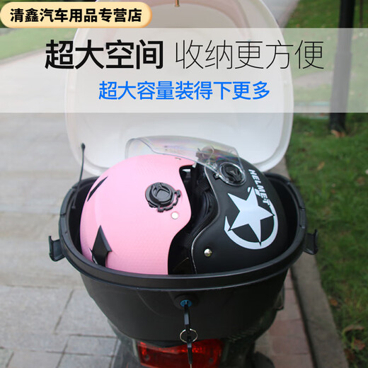 电动车后备箱通用电瓶车大号中号摩托车尾箱加厚储物箱工具箱 大号9926爵士白