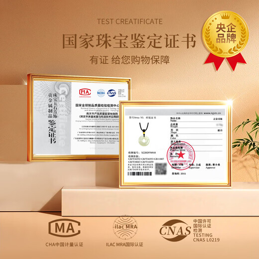 Chinese Gold Dragon Ring Hetian Jade Pendant Men's Gold Inlaid Jade Peace Buckle Necklace Boy's Birthday Gift for Boyfriend Husband Anniversary Hotan Jade Dragon Ring Peace Buckle Necklace - Gold Beads