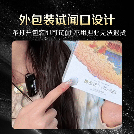 The fragrance has been launched for a century. The Forbidden City co-branded car fragrance perfume car fragrance car cup holder in the car high-end long-lasting light fragrance V way