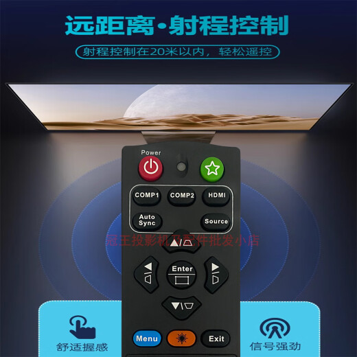 原装全新Viewsonic优派投影机/仪遥控器 多功能 灵敏 精准适配 黑色经典版 VS15905 VS15903