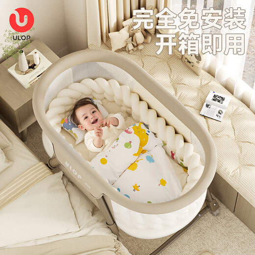 Ulop (ulop) cuna cuna cama extraíble cama multifuncional cama plegable para bebés recién nacido artefacto de sacudida cuna con mosquito net-kaqi