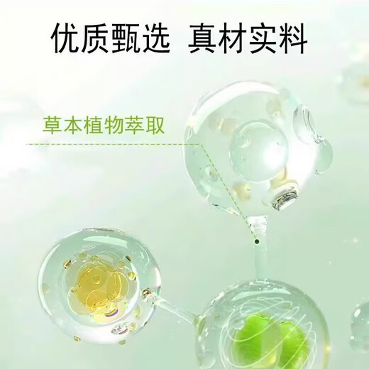 国药天麻杜仲叶平卧菊三七通络片官方正品天麻杜仲叶平卧菊三七运动营养耐力型 【买2送1 】3瓶优惠装 天麻杜仲叶平卧菊三七片