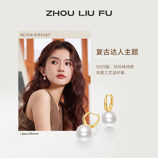 ZLF S925 Silver Stud Earrings for Women, Retro Temperament Imitation Pearl Earrings, Birthday Gift for Girlfriend, Pair of Studs