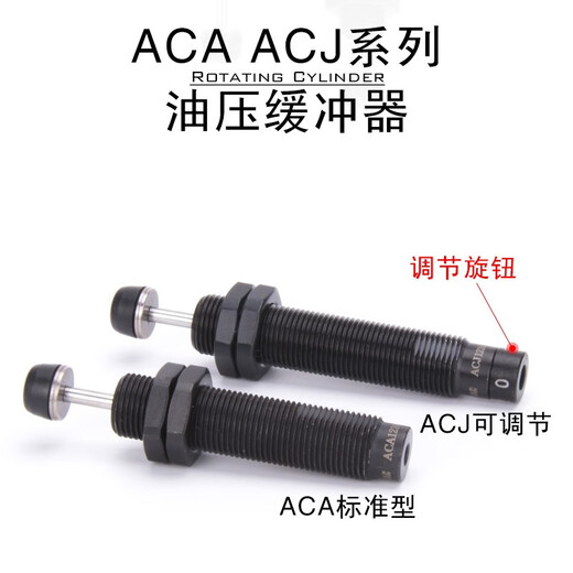 Yadek (AirTac) Buffer hydraulique ACJ ACA080610071210141220202025-1-2-3-N ACA14122