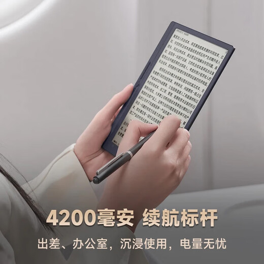 Hanwang's new product Hanwang M10mini exclusive version handwriting smart office notebook 8.2 ink screen electronic paper book electronic paper notebook notepad reader e-book electronic paper M10mini (comes with original leather case) + gift bag and other gifts