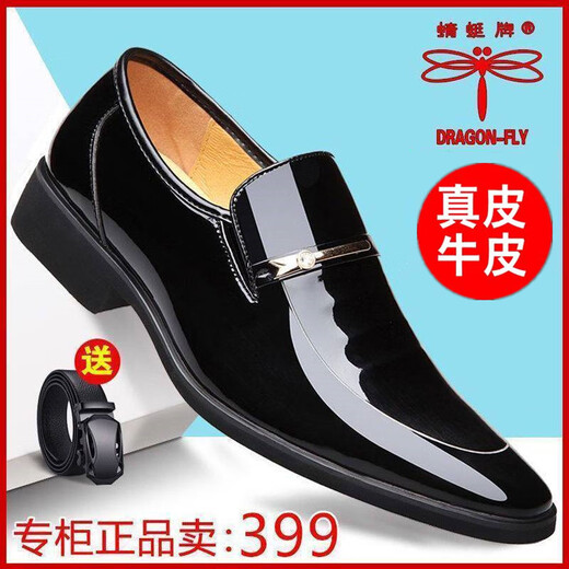 Red Dragonfly (Red Dragonfly) La même libellule marque pour hommes chaussures nouvelles entreprises formelles de chaussures en cuir masculin pointues pointues britanniques à la mode de mariée brillante chaussures de marié SF-QT686 Black (Send Belt) 41
