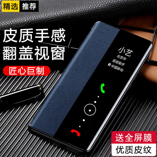 亿色师适用SAMSUNG三星C55手机壳翻盖式男女新款简约透明视窗皮套镜头全包商务外壳 红色-翻盖视窗皮套-贈膜