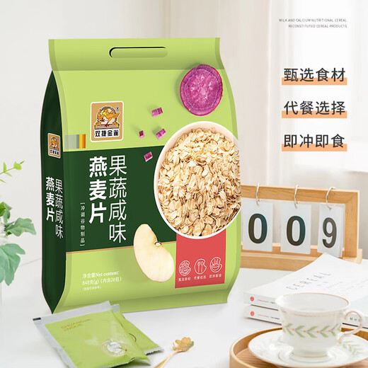 双捷金雀牛奶加钙海盐咸味果蔬咸味麦片袋装免煮燕麦片多规格多口味选择 果蔬咸味848g+牛奶加钙848g