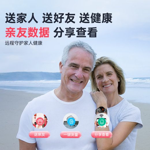 Suoying blood sugar test watch Non-invasive blood glucose meter No-invasive needle-free blood pressure Heart rate Blood oxygen Intelligent healthy heart monitoring and detection Non-medical sleep exercise pedometer Home elderly, computing power increased by 200% [Upgrade chip | Non-invasive blood sugar blood pressure blood lipid] Non-invasive blood glucose detection instrument Home needle-free bracelet Uriacinate blood lipid integrated machine