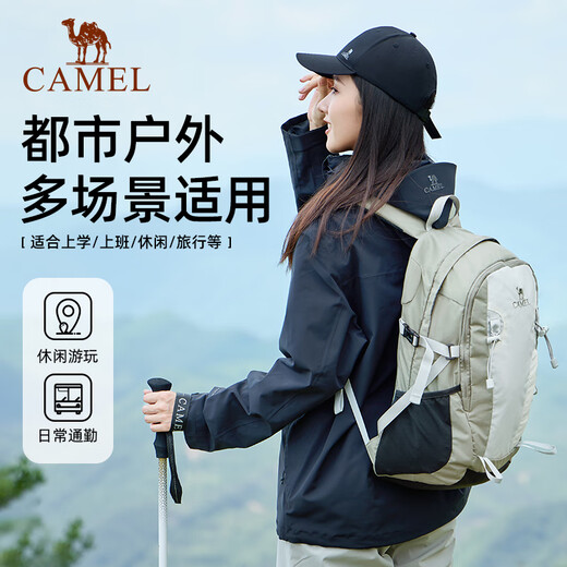 骆驼（CAMEL）云涧氧气包户外登山包双肩包运动旅游徒步防水书包碧山绿	
