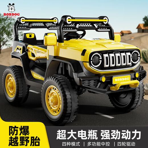 Babudou Babudou children's electric car four-wheel off-road vehicle off-road car remote control toy car children's charging swing car dual drive red Bluetooth music remote control swing