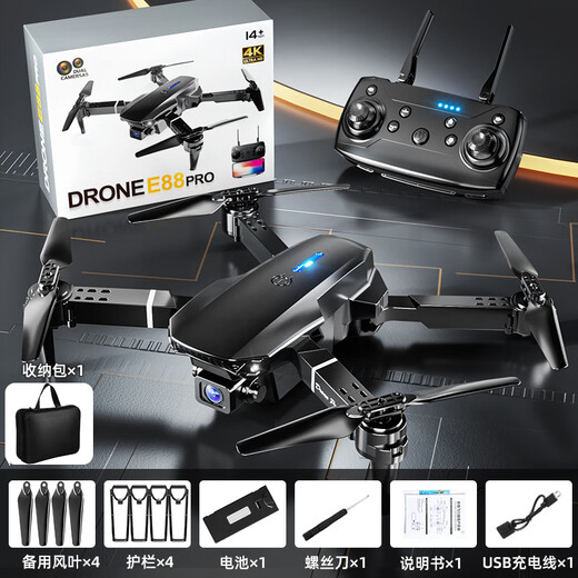 Miaobeile Drone Aerial Photography