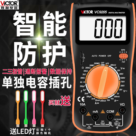 Victor Instrument Digital Multimeter VC9205 Large Screen Digital Display Full Protection Circuit Multimeter 9208 VC9208 Standard + Special-tip Pen to measure temperature