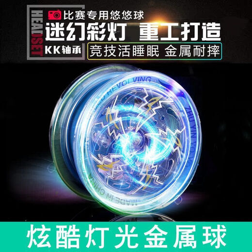 Oimg yo-yo pour enfants yo-yo cyclisage automatique de sommeil en direct débutant débutant alliage youyou ball flamme rouge chaude [alliage coloré paillette] lampe cool en métal résistant / gardien de la lampe à borne de gardien