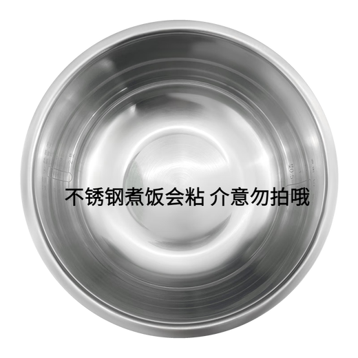 
SUPOR Rice Cooker 3-liter inner liner SF30FC671/CFXB30FC829-60 uncoated stainless steel SF30FC929 inner liner [304 stainless steel]