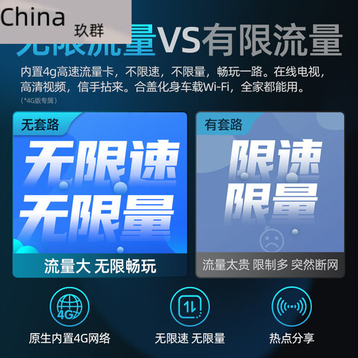 工马塞纳M8吸顶电视E9赛那E8艾力绅D9理想L678车载后排娱乐屏 理想L6173英寸三屏互联锁车