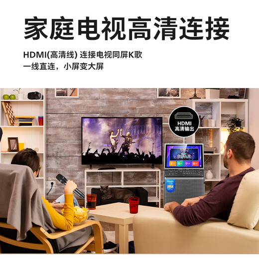 Philips Square Dance Audio con pantalla de pantalla Video K-Song Order Machine All-in-One Home Karaoke Home KTV Audio Juego de audio al aire libre Bluetooth Smart Speaker SD289D