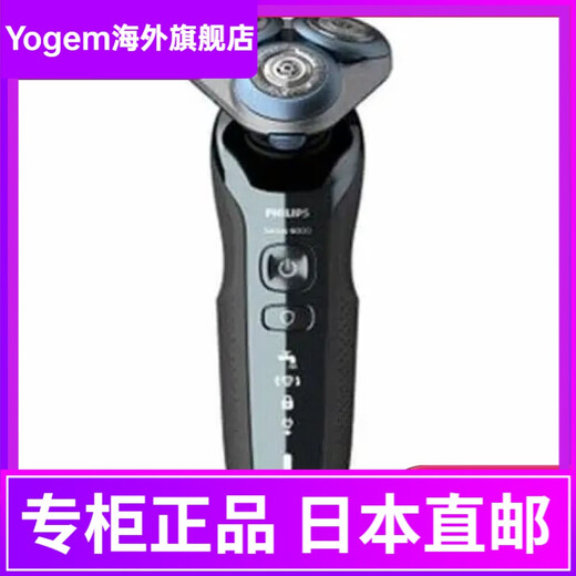 Philips (Philips) Electric Shaver Philips серия 6000 S6630/05 сухой и влажный двойной бритье