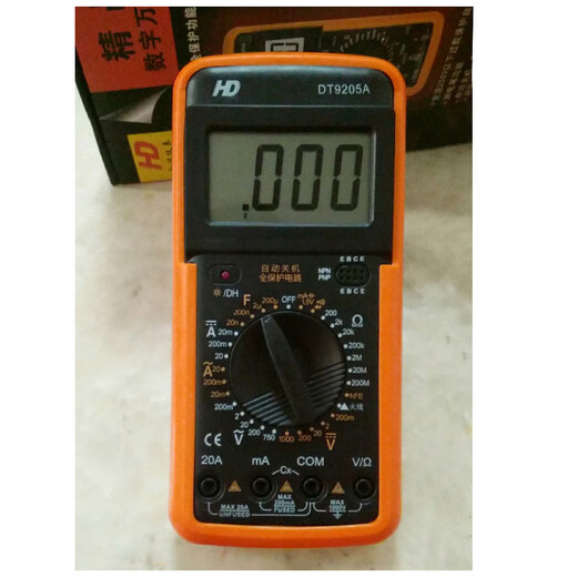 XMSJ智能数显DT9205A数字万用表手持式万用表电工维修测量电流电压表  A019