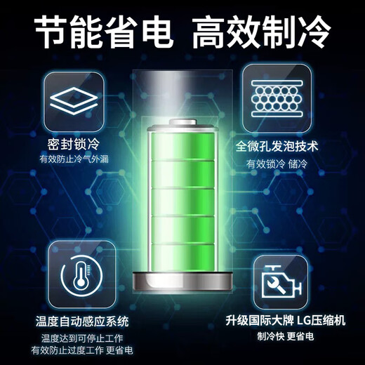 北格大冰柜商用全冷冻大型冷柜大容量单温双温2米冰箱 双开门300升 500升 700升以上 卧式冷藏冷冻两用 698双温机械款美芝/霓虹定频压缩机【一级能效】