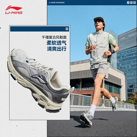 Li Ning Xiaoyao Retro Running Shoes Herrenschuhe 2025 Neu bequem und atmungsaktives Pendeln vielseitige Sportschuhe ARXV003