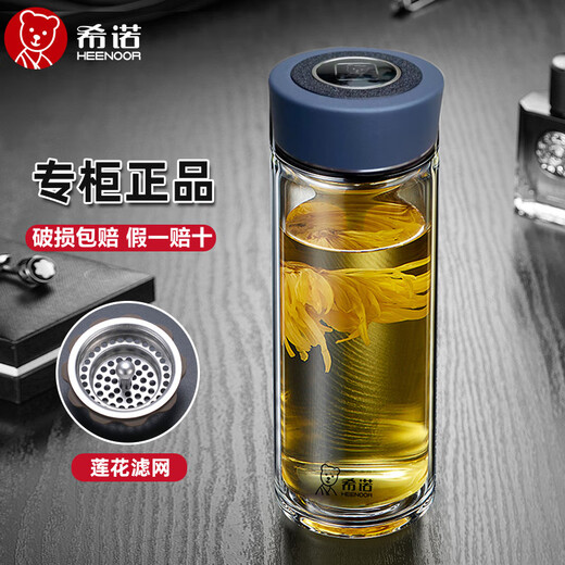 希诺（HEENOOR）防摔玻璃杯摔不烂水杯女茶水分离士男士双层【希诺】新款单层玻璃 6172绿色[没有滤网]带PU 360ml