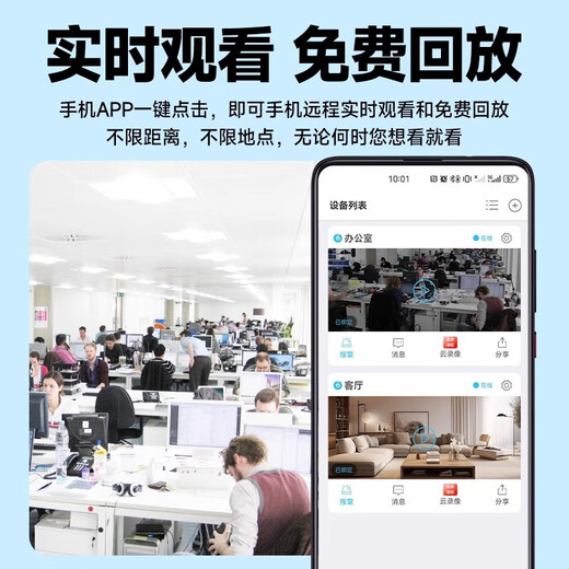 小米机适配无线摄像机头家用监控器360度无死角带夜视语音手机远程室内高清看护无线WiFi停电续航 超清版+免安装+64G内存 循环录像