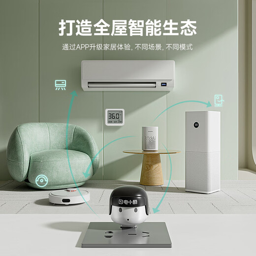gosund电小酷usb空调伴侣 空调控制 智能定时开关 米家APP智控 智能语音控制互动AP2