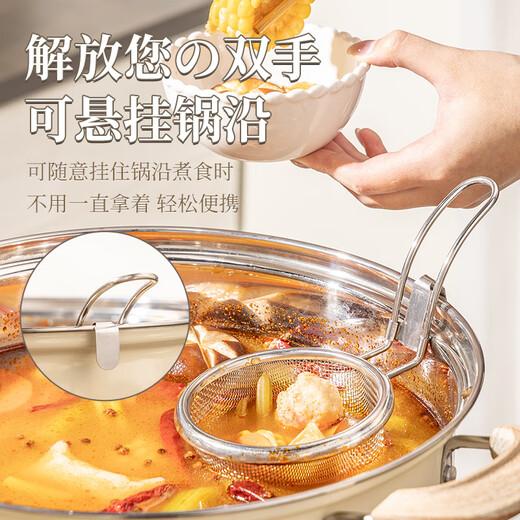 广意壁挂式火锅漏勺家用麻辣烫过滤网勺涮肉煮面烫菜篮 小号GY1365