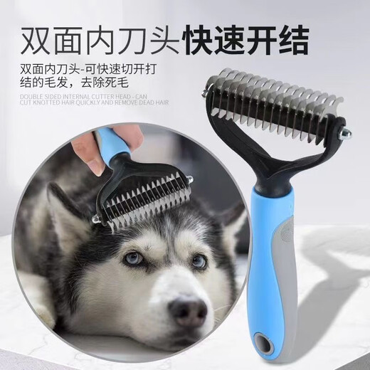 Paike comb for dogs to remove floating hair, knot comb, dog hair cleaner, hair removal knife, comb brush, pet cat comb, blue large size 17 teeth (long-haired cats, medium and large dogs