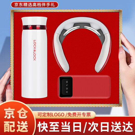 企定量毕业礼物送老师实用高档伴手礼商务礼品员工奖品保温杯礼盒纪念品