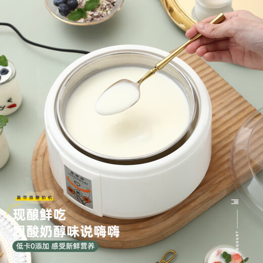 酸奶机家用全自动1.5L迷你多功能大容量不锈钢内胆 自制米酒机小型发酵机分杯 1.5升不锈钢内胆+60小包菌粉