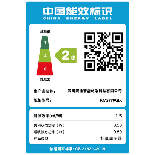 KONKA 27-Zoll-2K-100-Hz-Mikrorahmen-Display mit geringem Blaulichtanteil, breiter Farbskala, hohe Farbgenauigkeit, hochauflösendes Büro-Gaming-Computerdisplay KM2770QIX