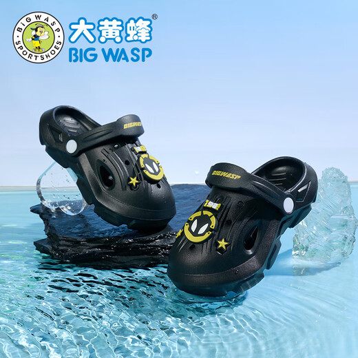Zapatos de agujero de bumblebee para niños 2025 Summer Nuevas zapatillas transpirables para niños zapatos de playa transpirables para niños
