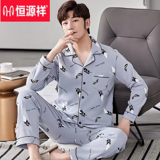 Hengyuanxiang Pure Cotton Pajamas Men's 2025 New Spring and Autumn Large Size Men's Home Suit Autumn and Winter Long Sleeve Set NY12013 Men (100 Pure/Cotton) 2XL (150-170Jin[Jin equals 0.5 kg])